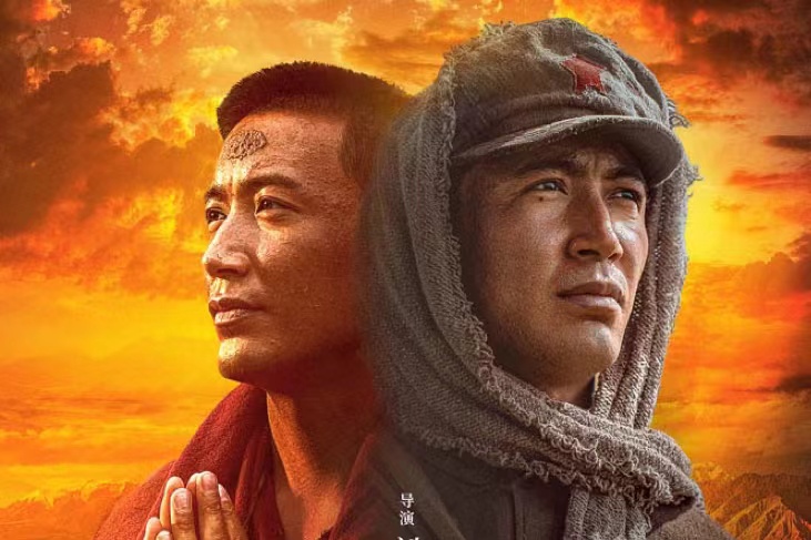 一个扎巴的长征身体与灵魂都在路上 电影《天宝》定档7月10日上映